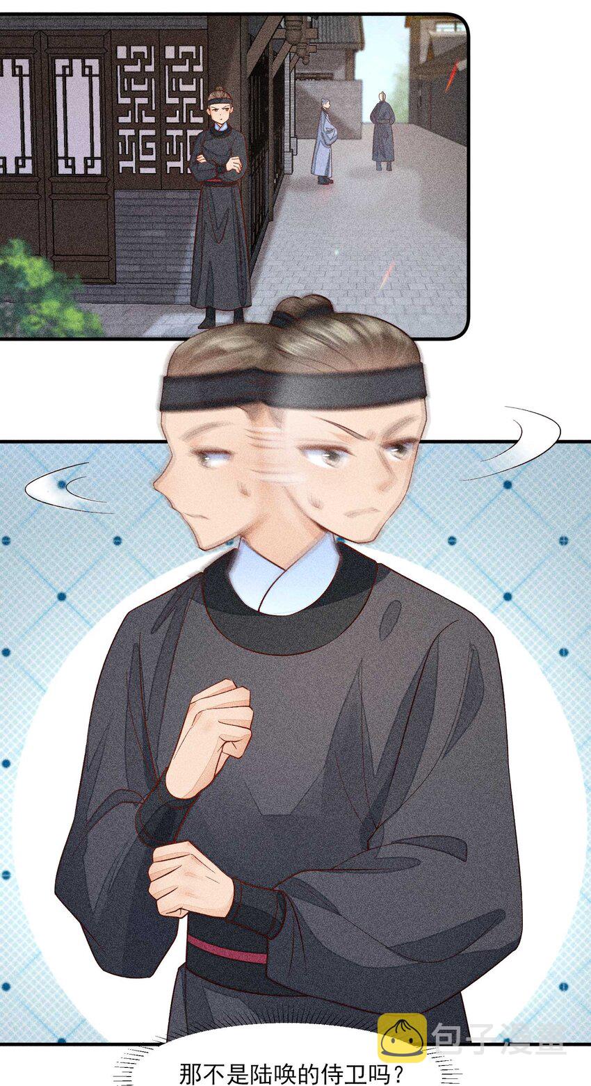063 会有办法的14