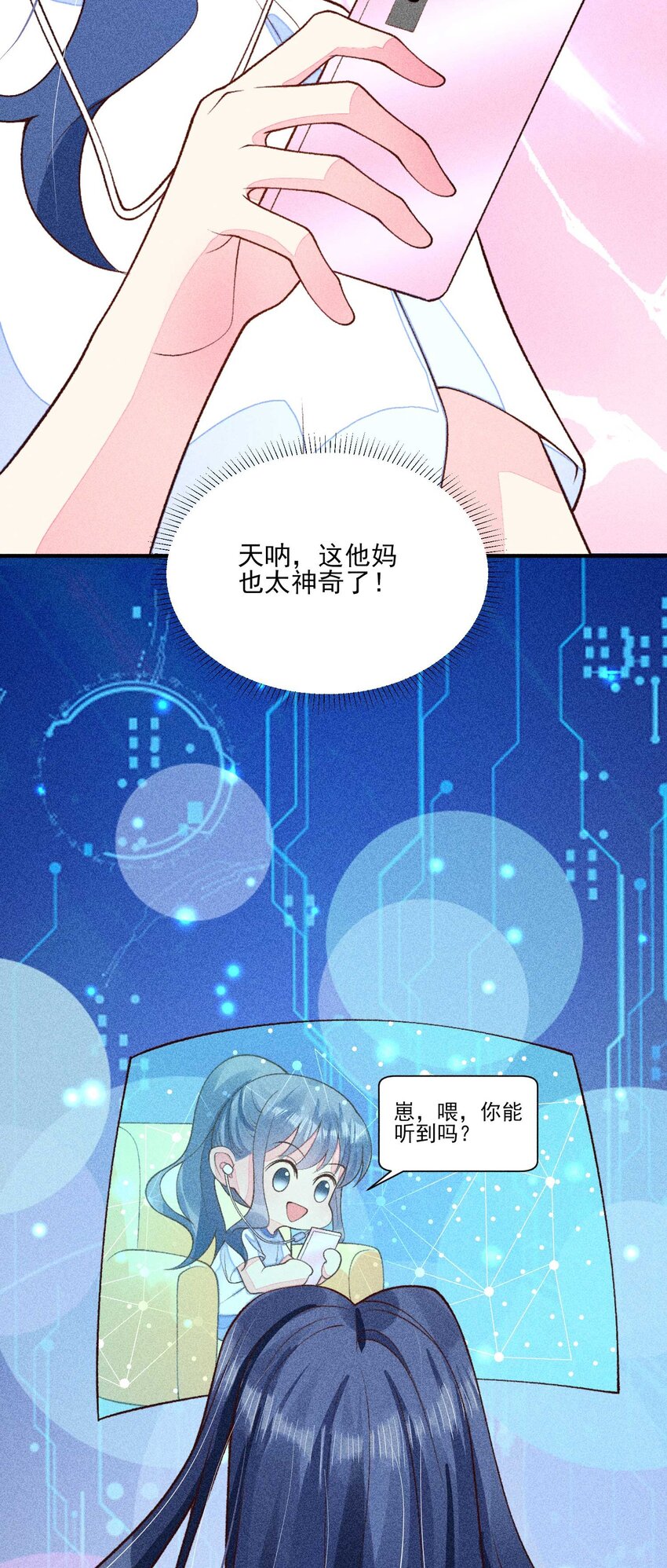 082 阿妈爱崽崽一辈子！23