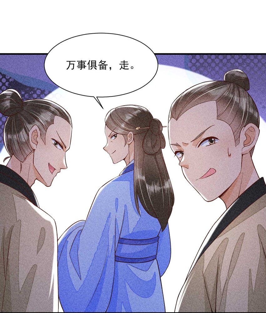 036 智商碾压5