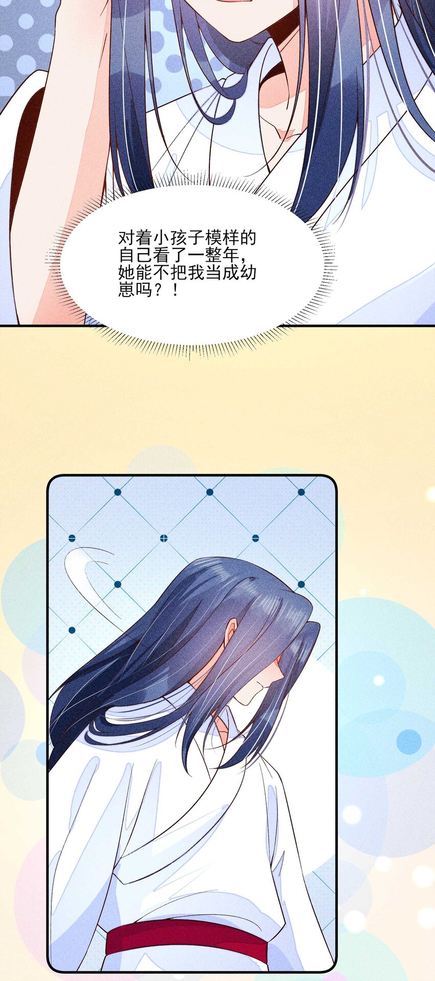 082 阿妈爱崽崽一辈子！41