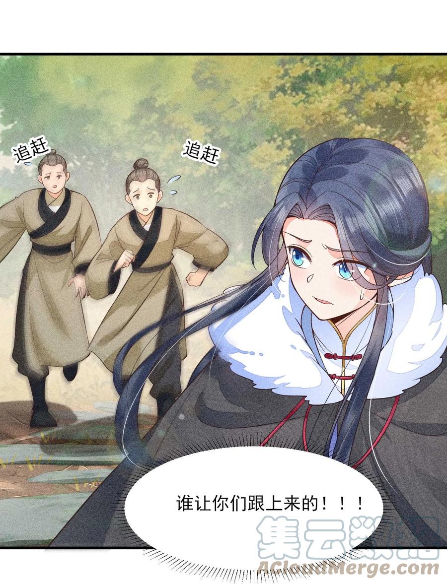 047 赴宴21
