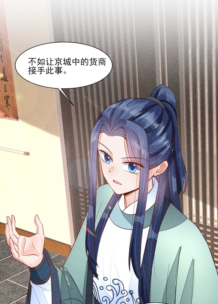 062 小红花9