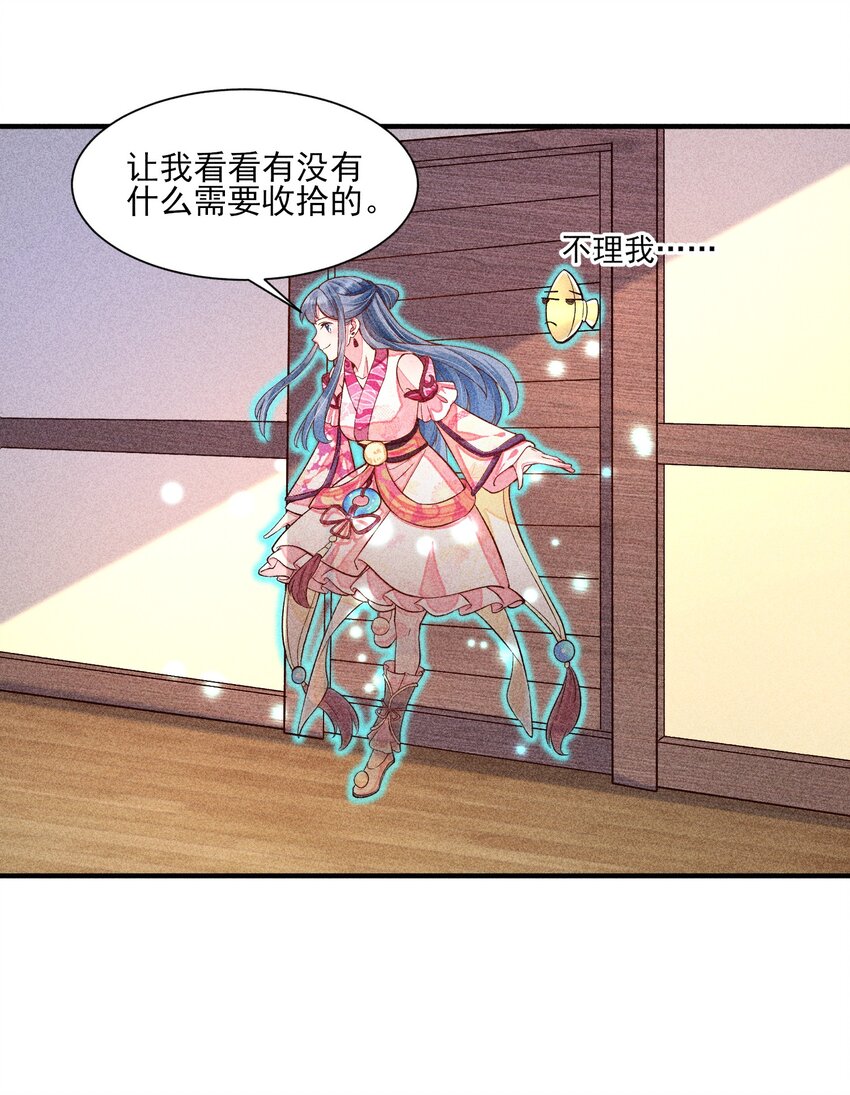020 养鸡事业起步40