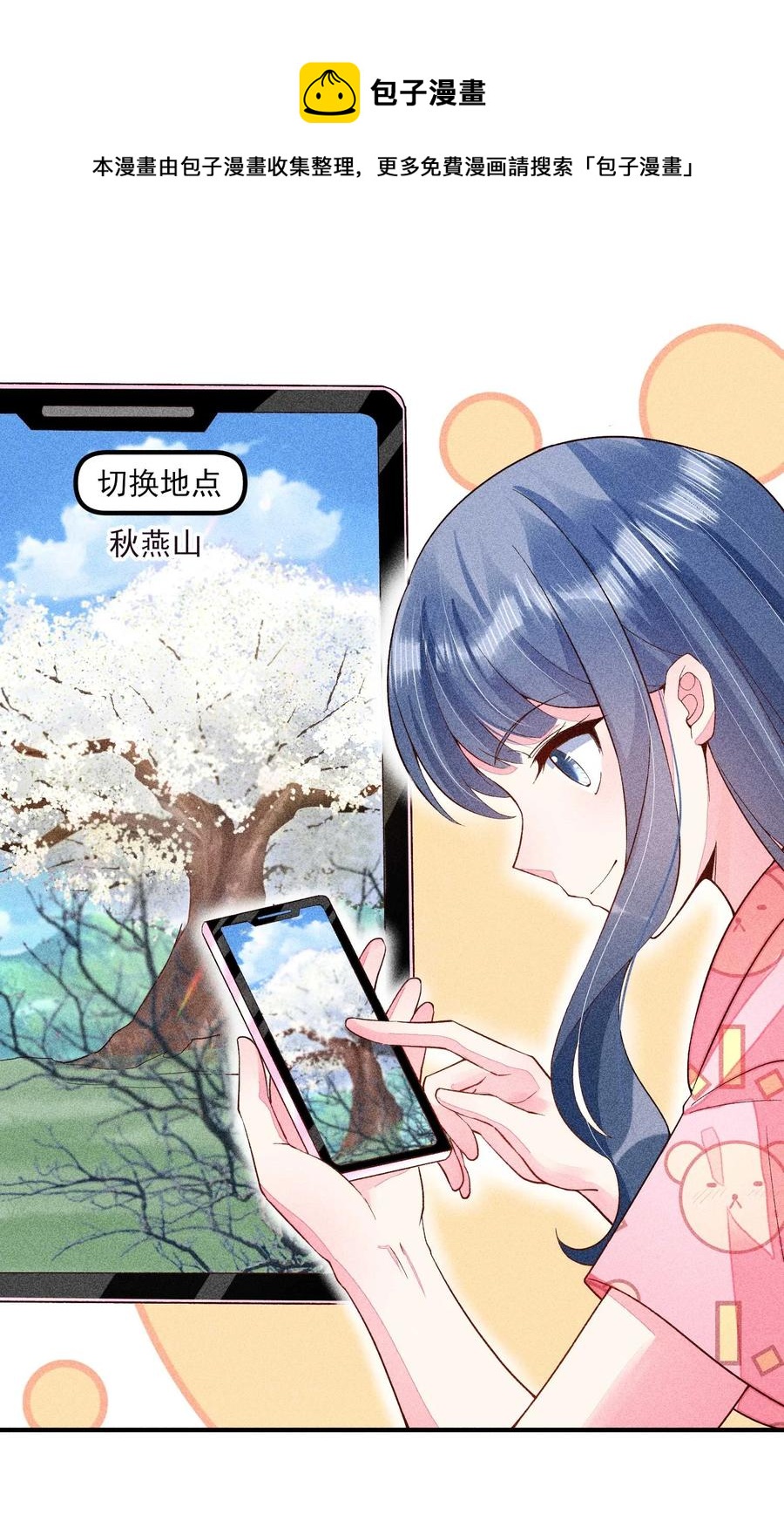 047 赴宴8