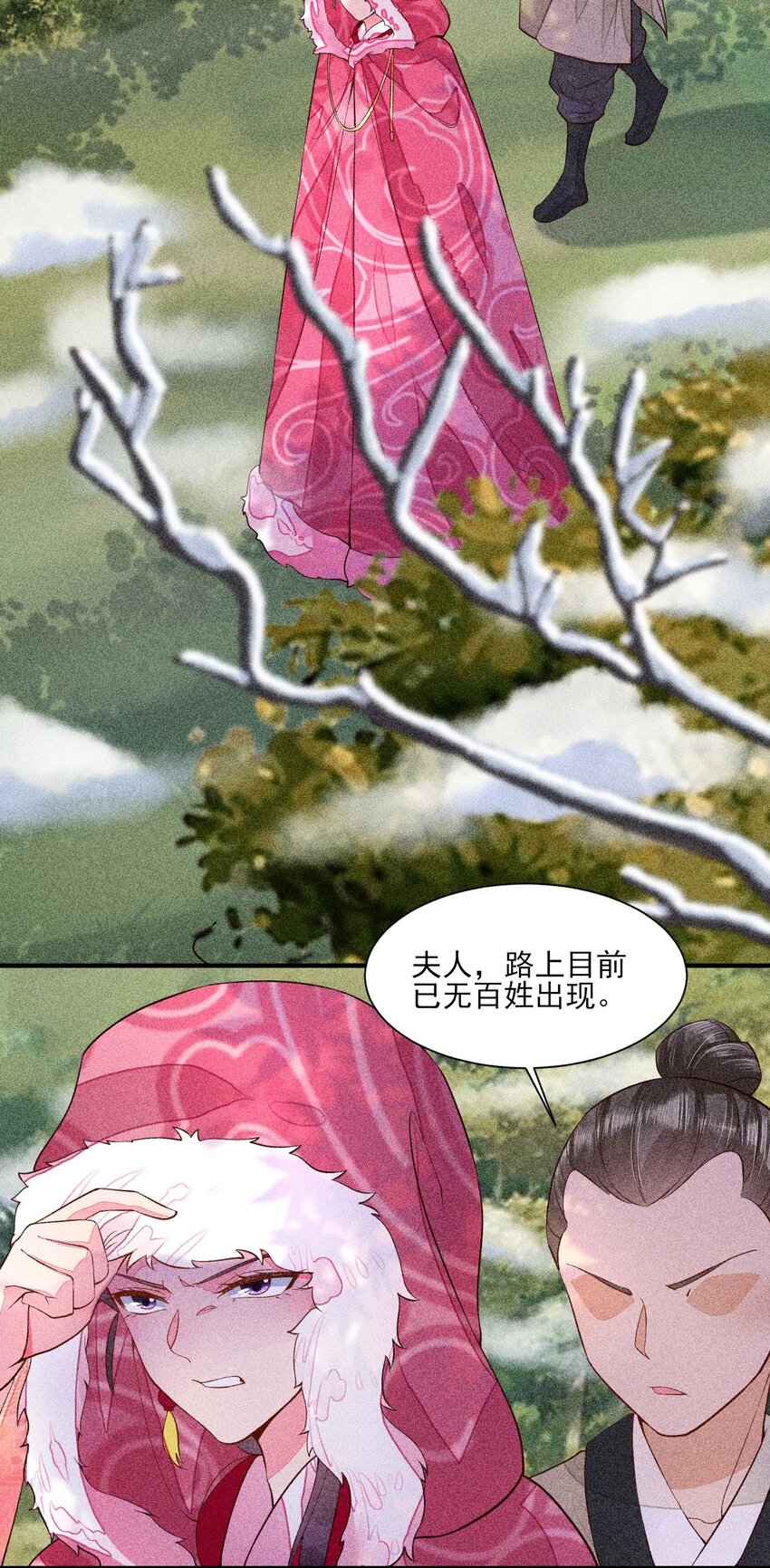 032 三叩九拜18