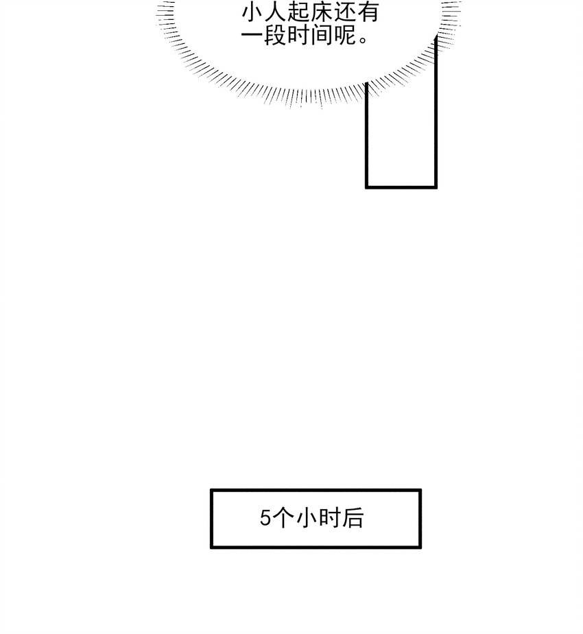 010 那是另外的价钱33