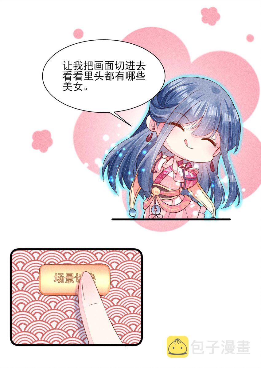 054 崽太认真了40