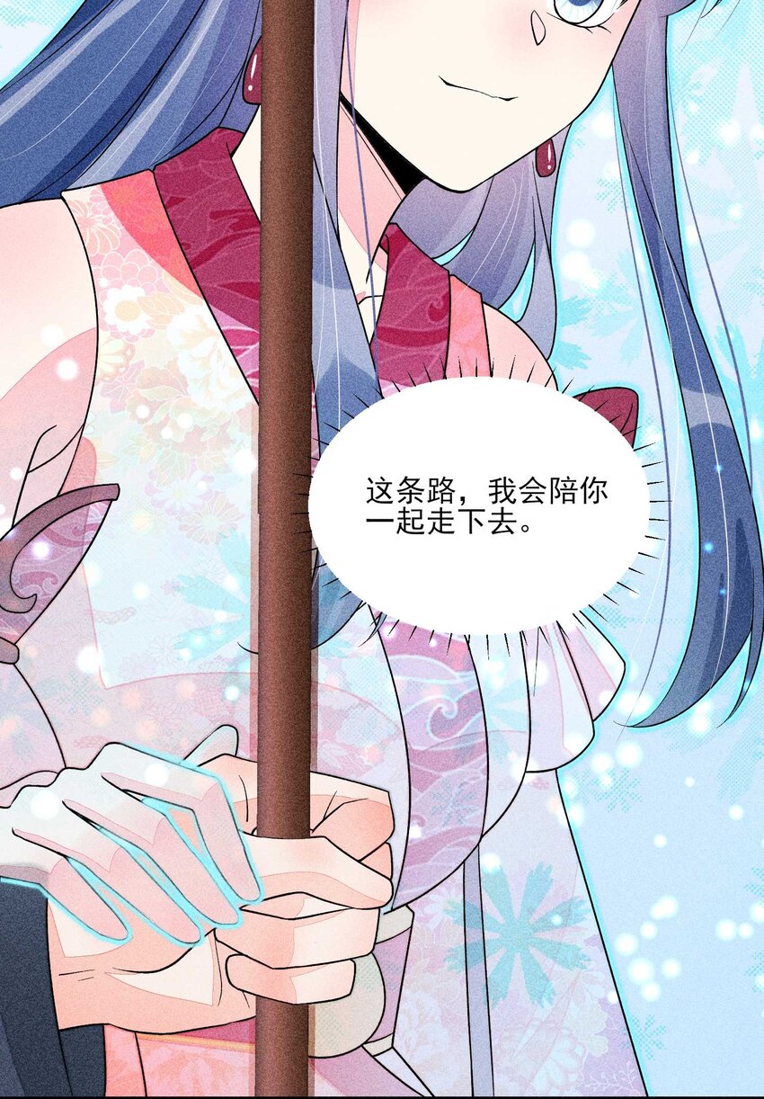 063 会有办法的47