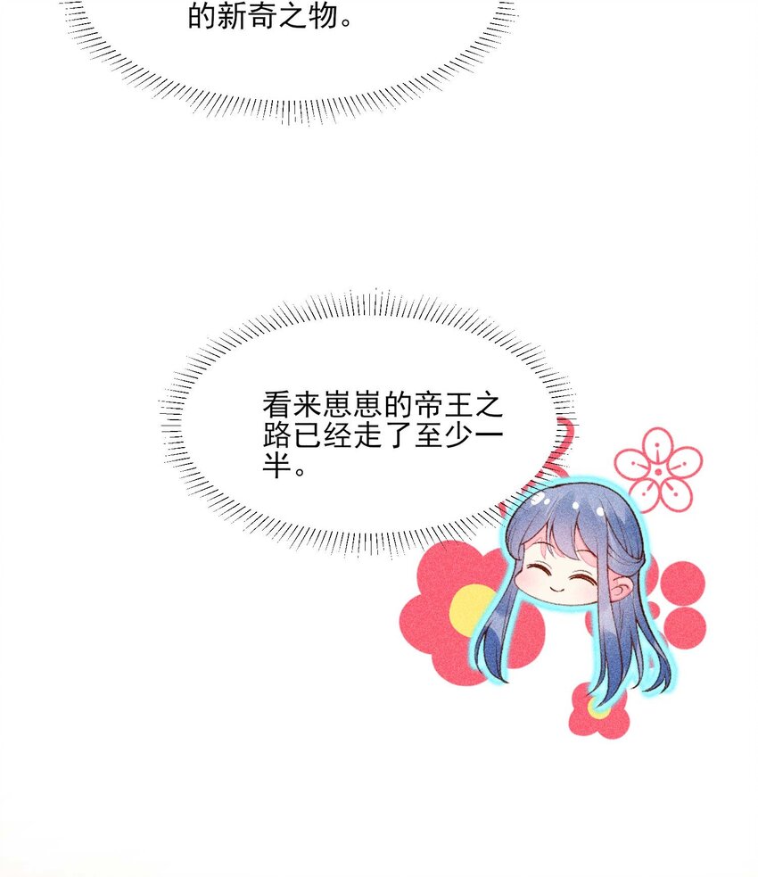 084 翩翩少年5