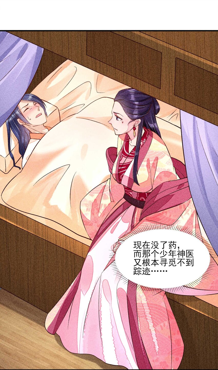 029 哄抢28