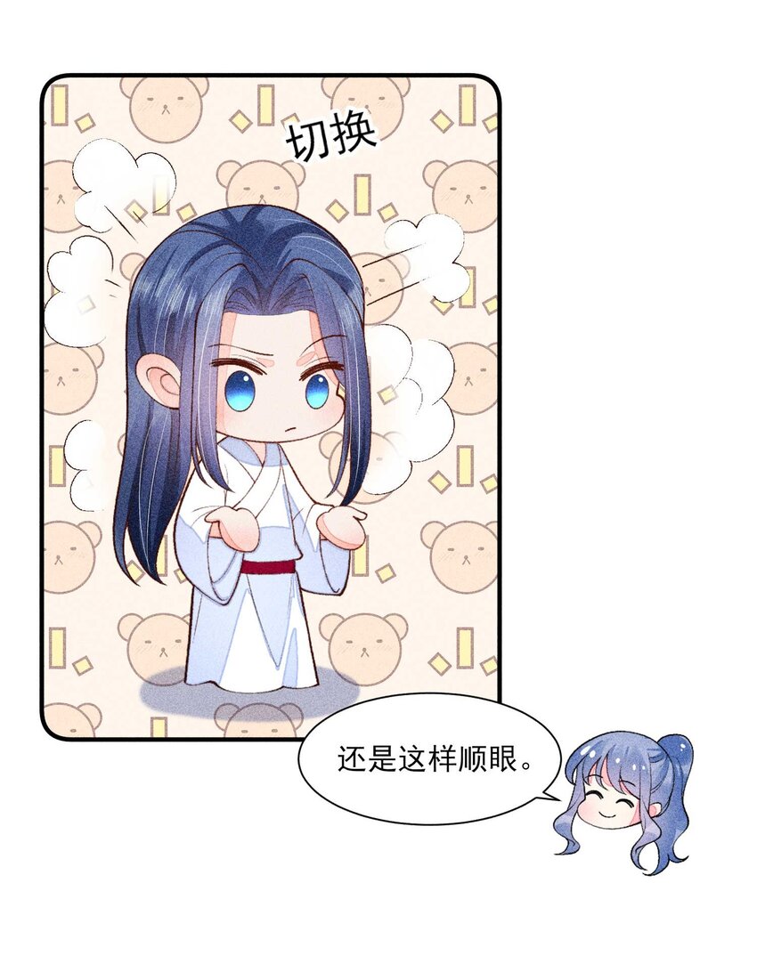 082 阿妈爱崽崽一辈子！15