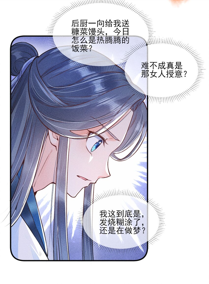 006 养崽不易，阿妈叹气9