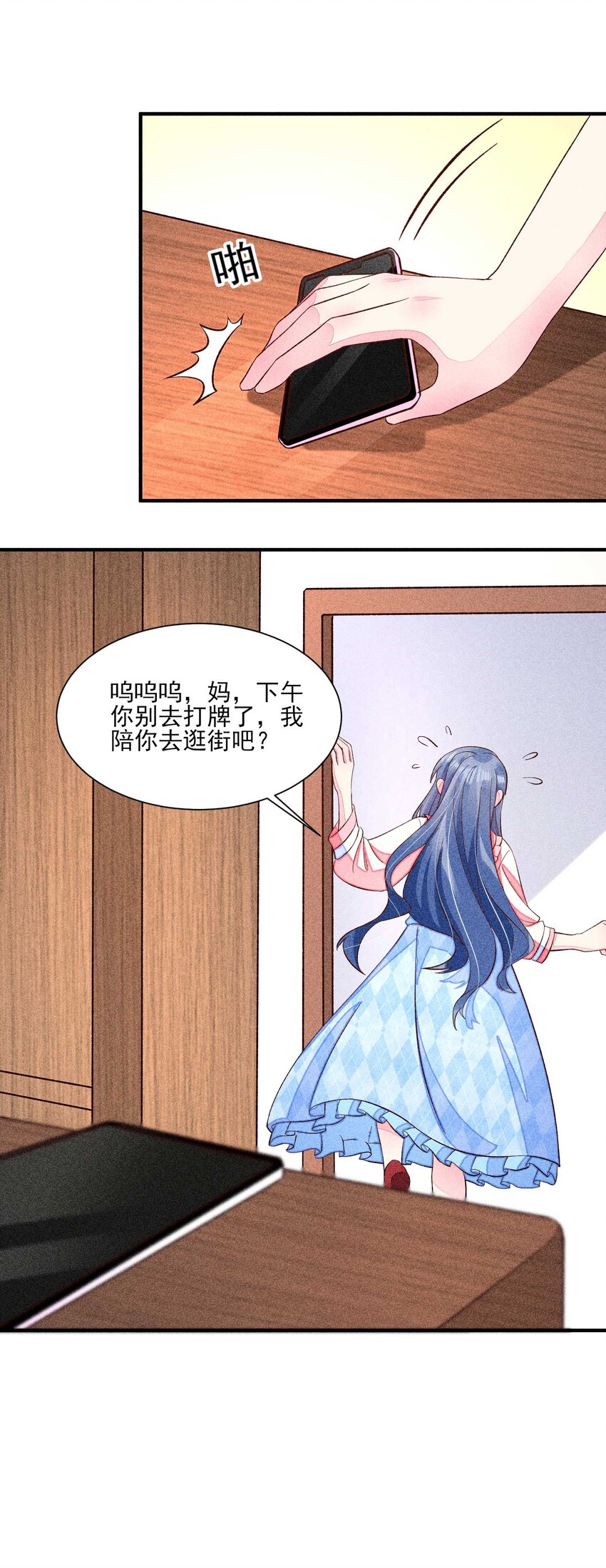 070 奇奇怪怪的感觉40