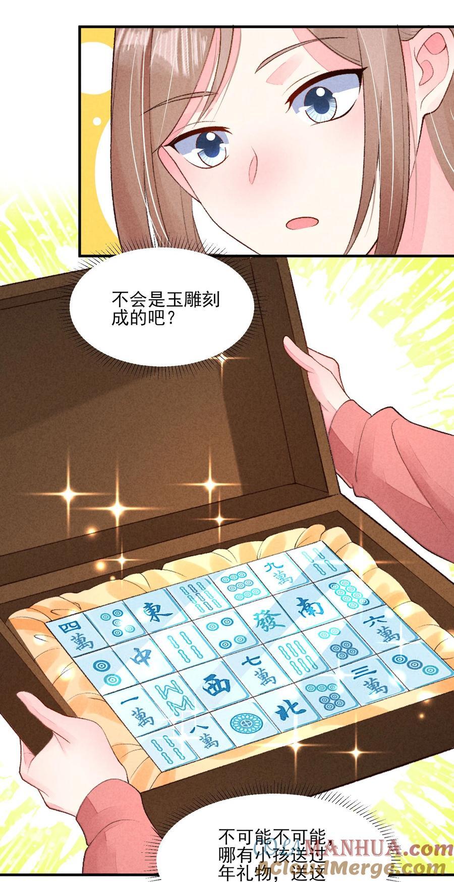 127 拜年20