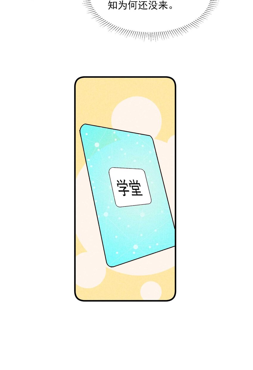 093 崽崽开窍了？38