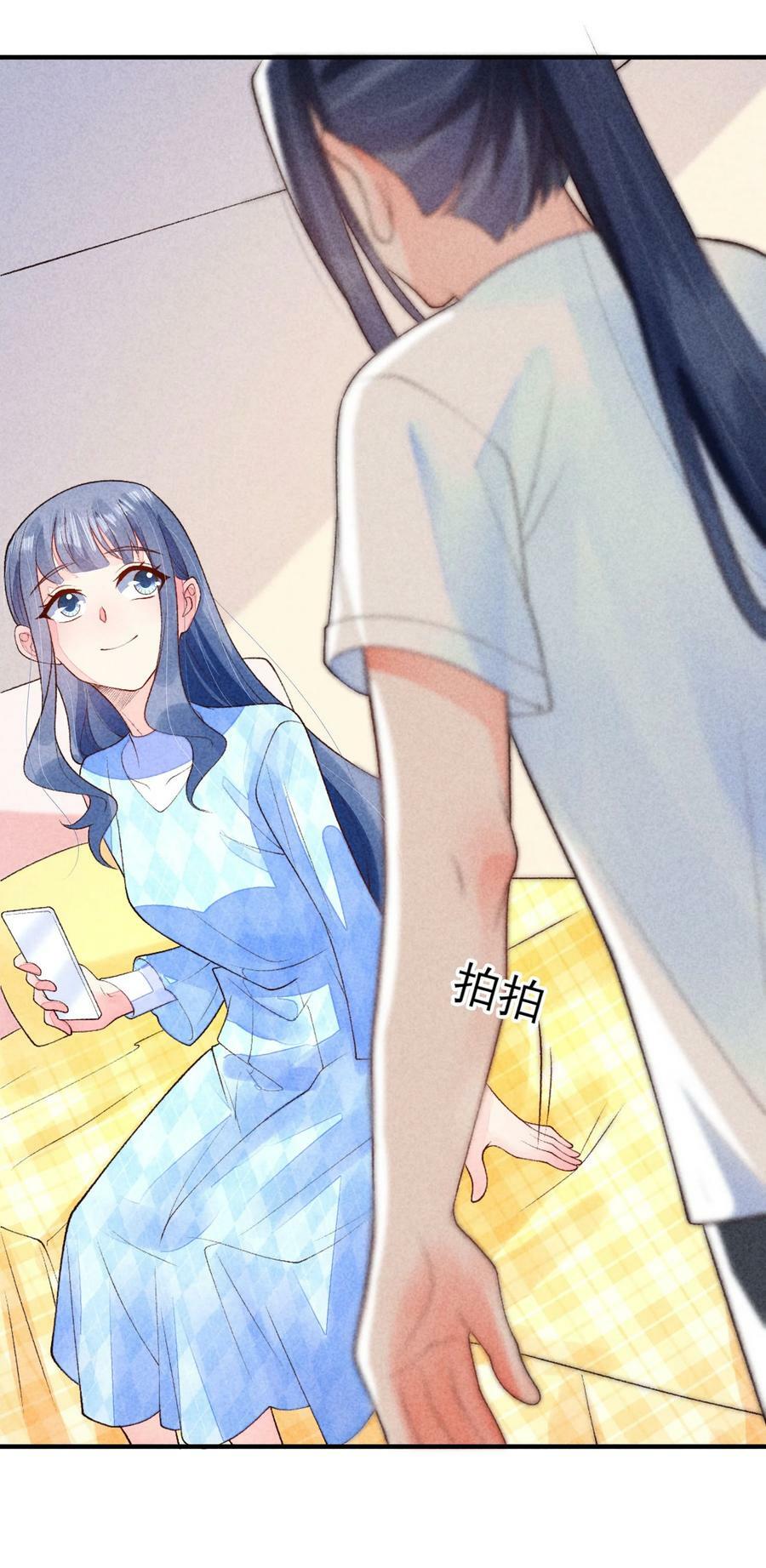 109 心跳13