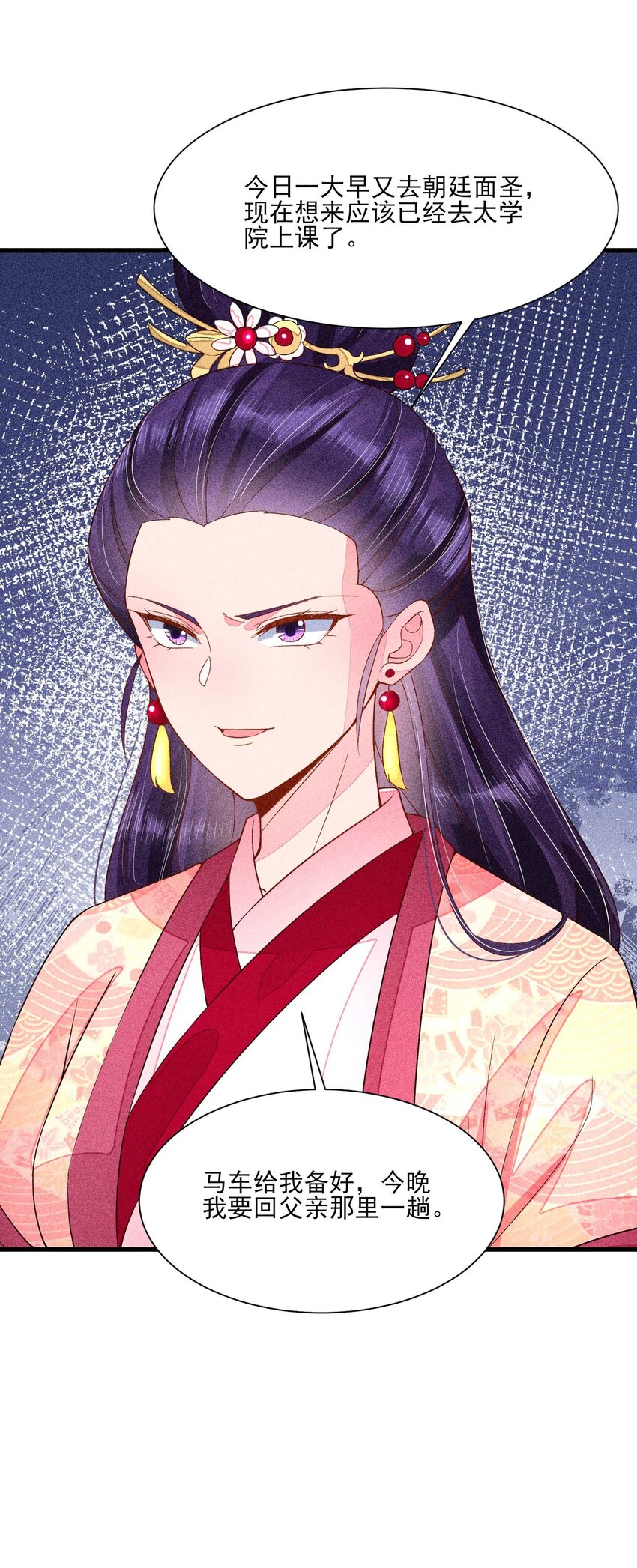 055 崽太认真了15