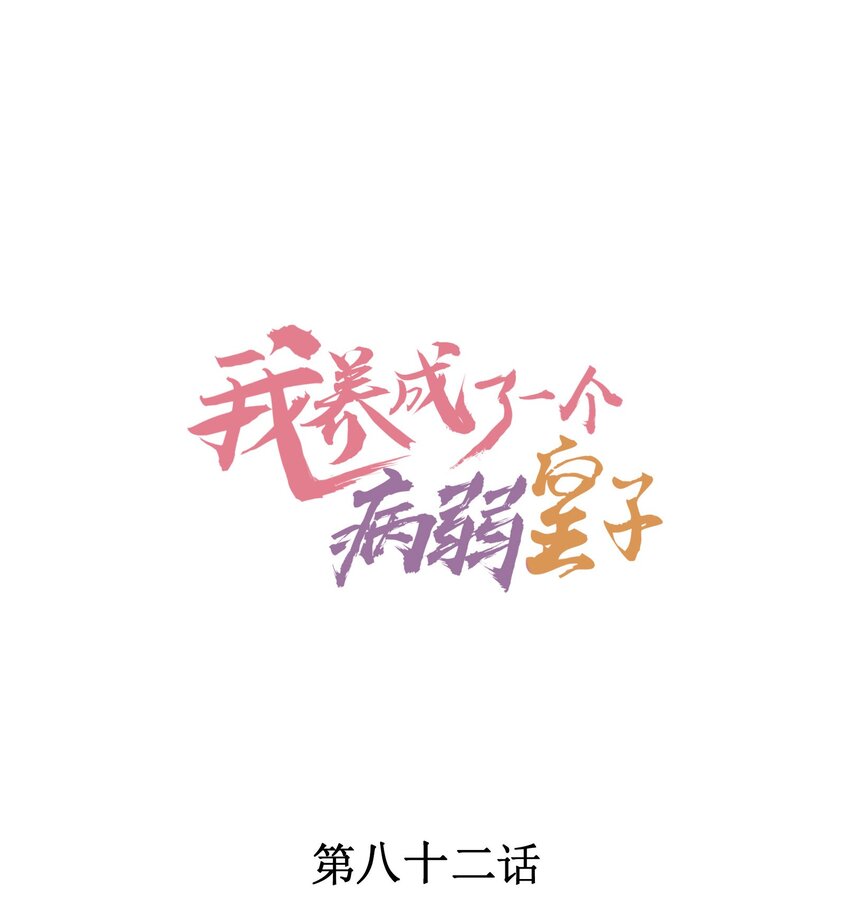 082 阿妈爱崽崽一辈子！0