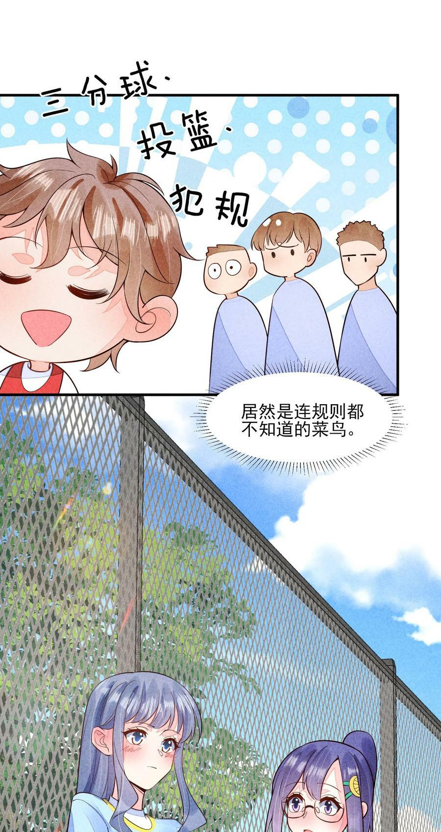 120 漂亮女孩子19