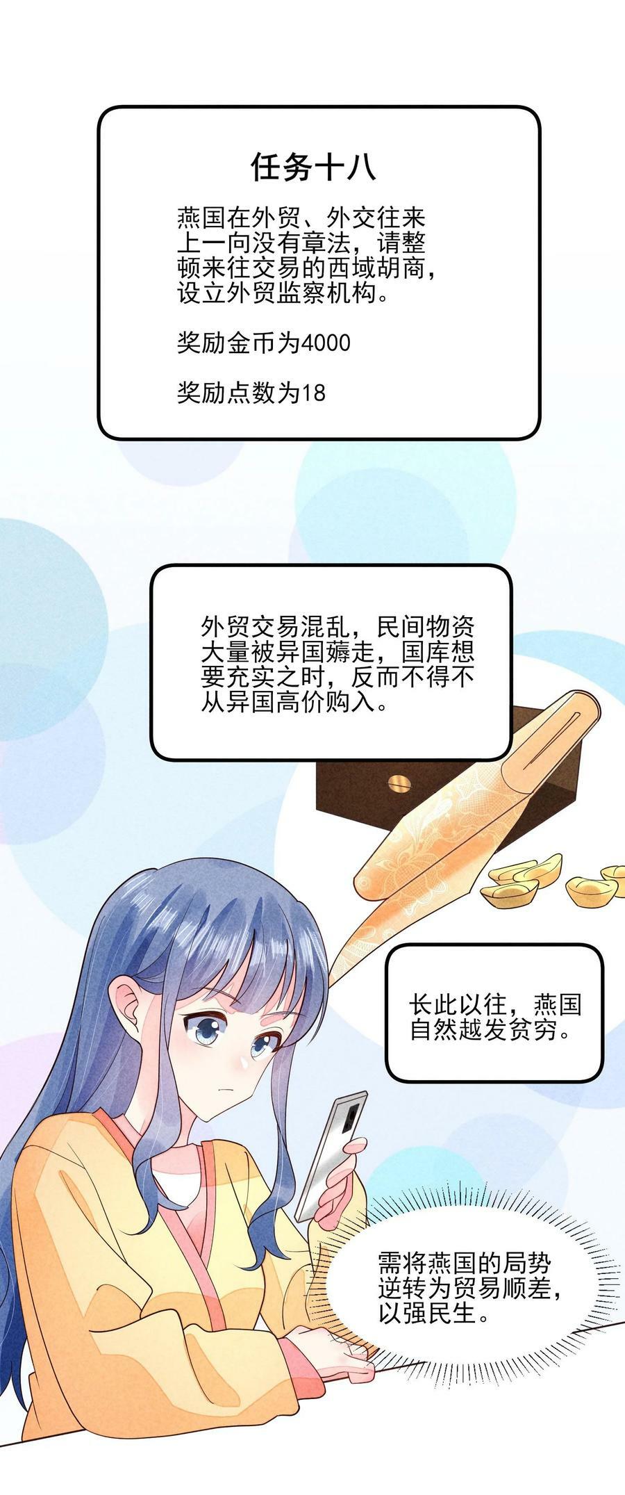 124 戏精13