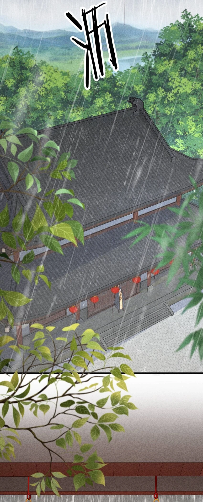 102 喜欢上纸片人？42