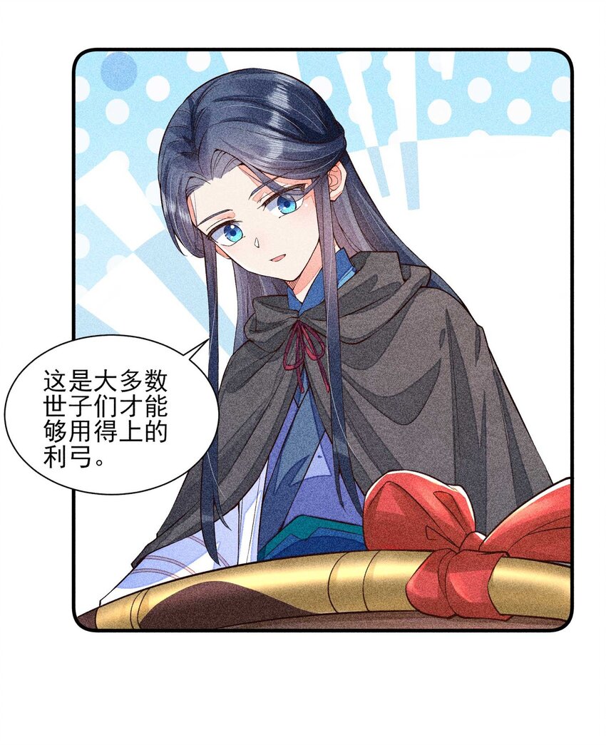 025 我很欢喜33