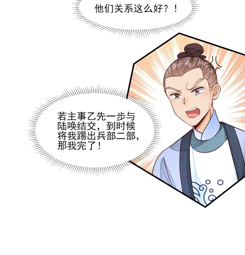 063 会有办法的26