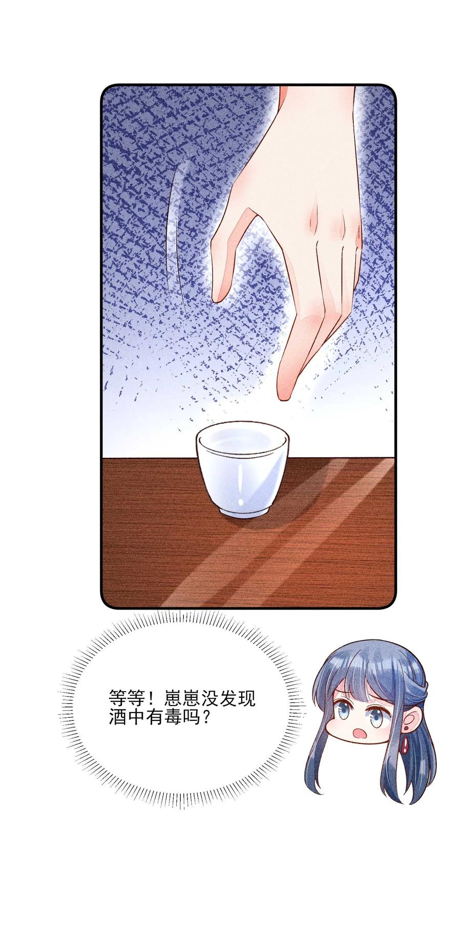 047 赴宴50