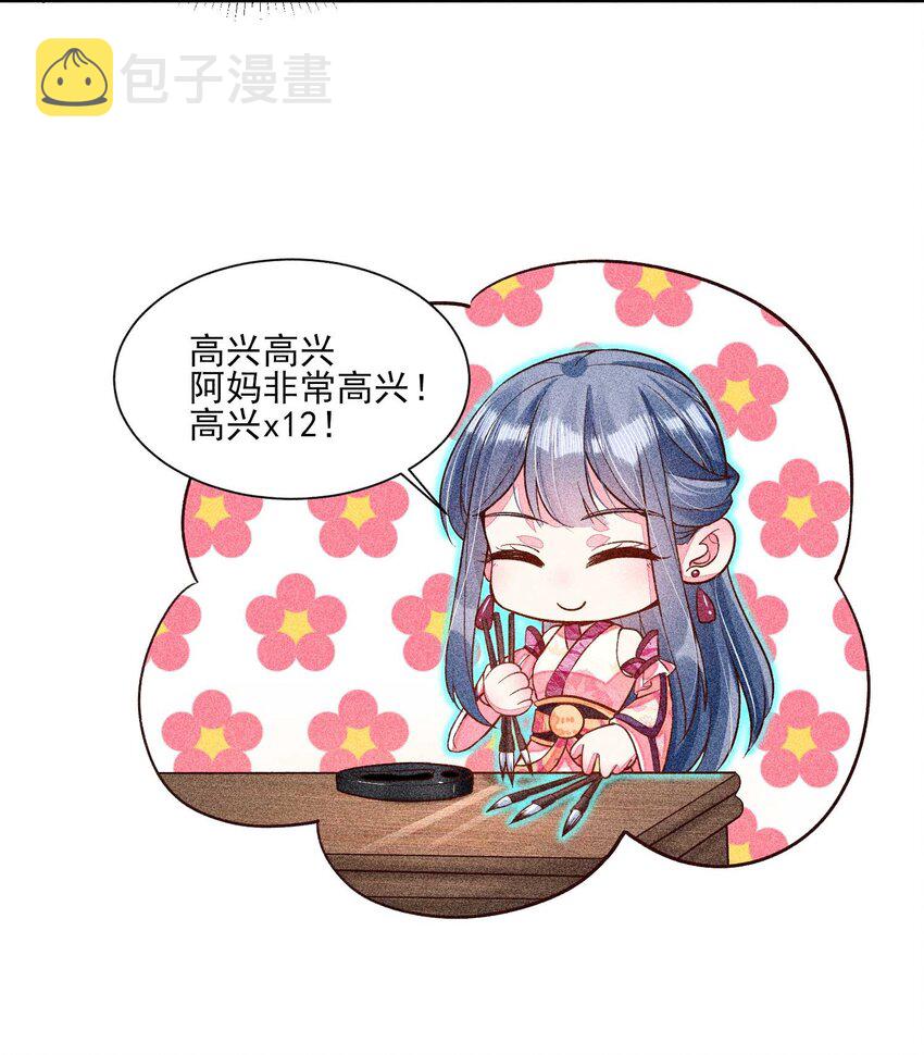 032 三叩九拜44