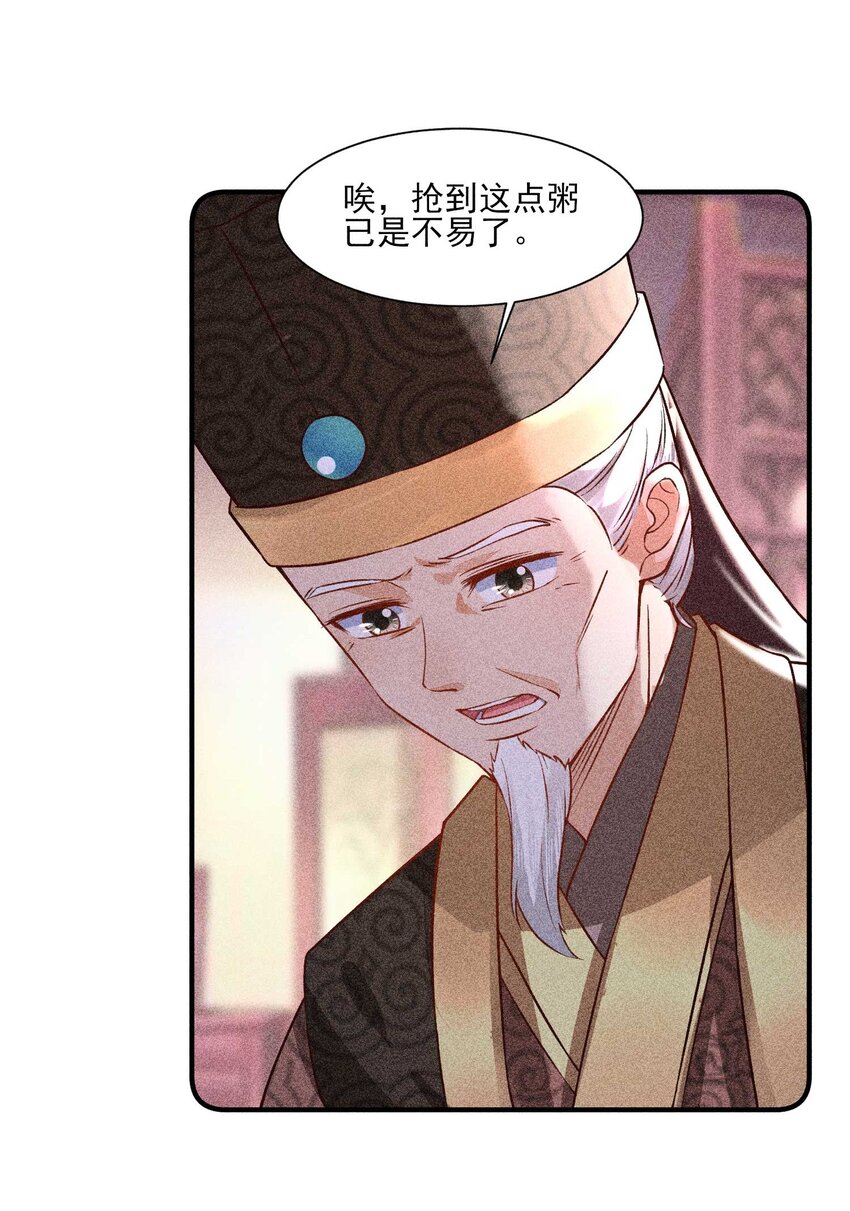 029 哄抢31