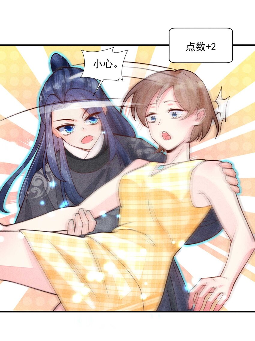 086 倒霉蛋宿溪16