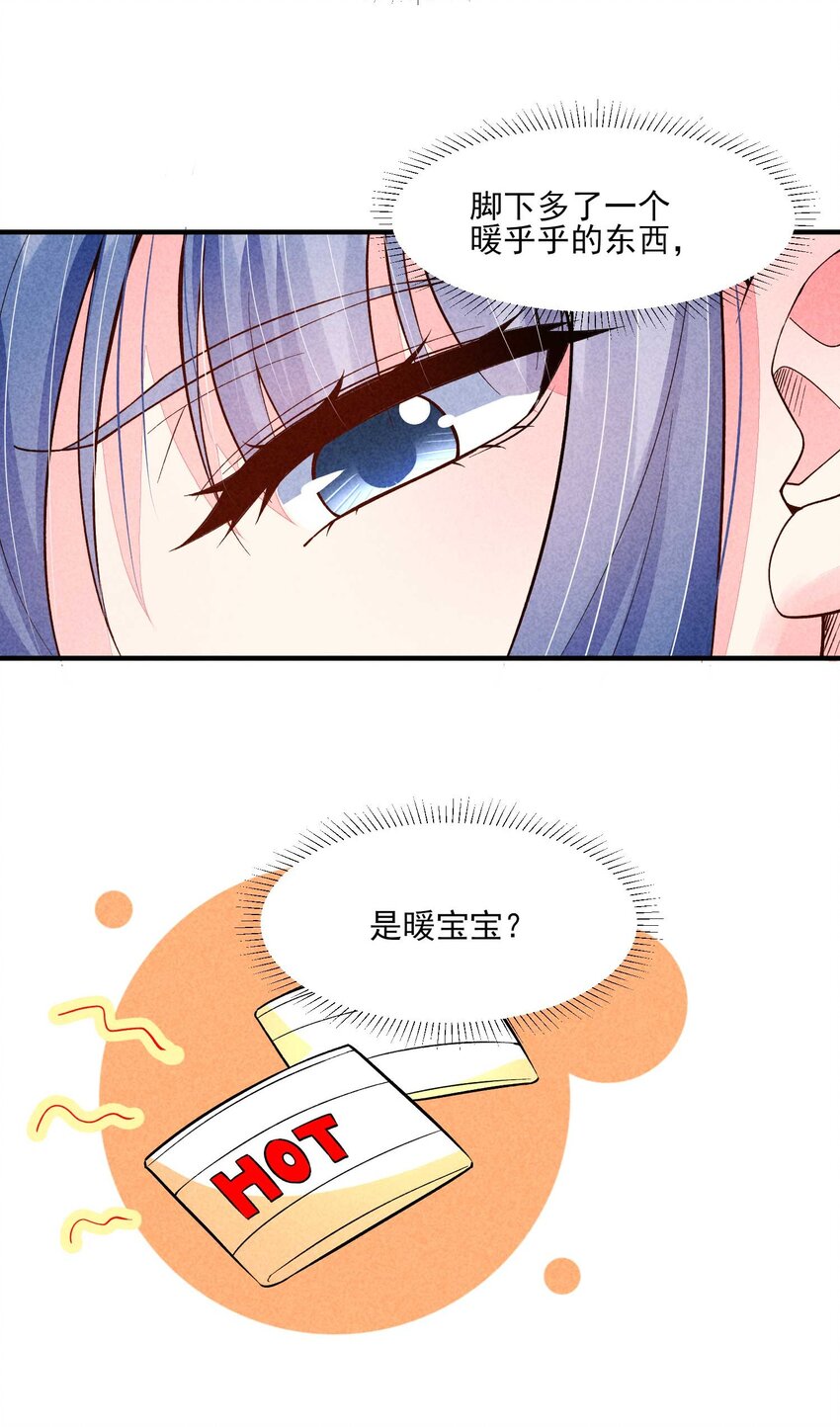 085 便已十分幸运26