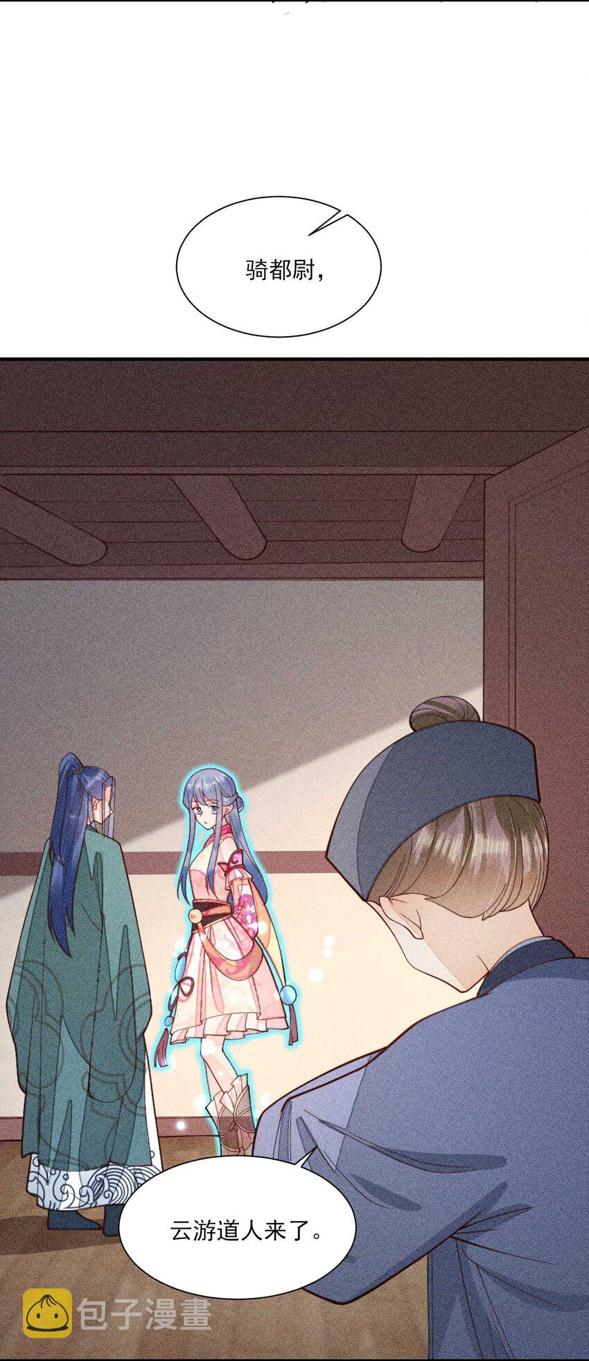 078 此生从未如此紧张过32