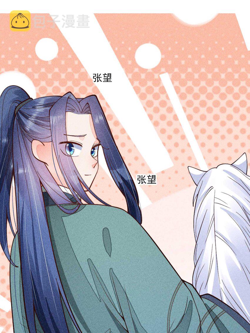 076 崽崽的执念26