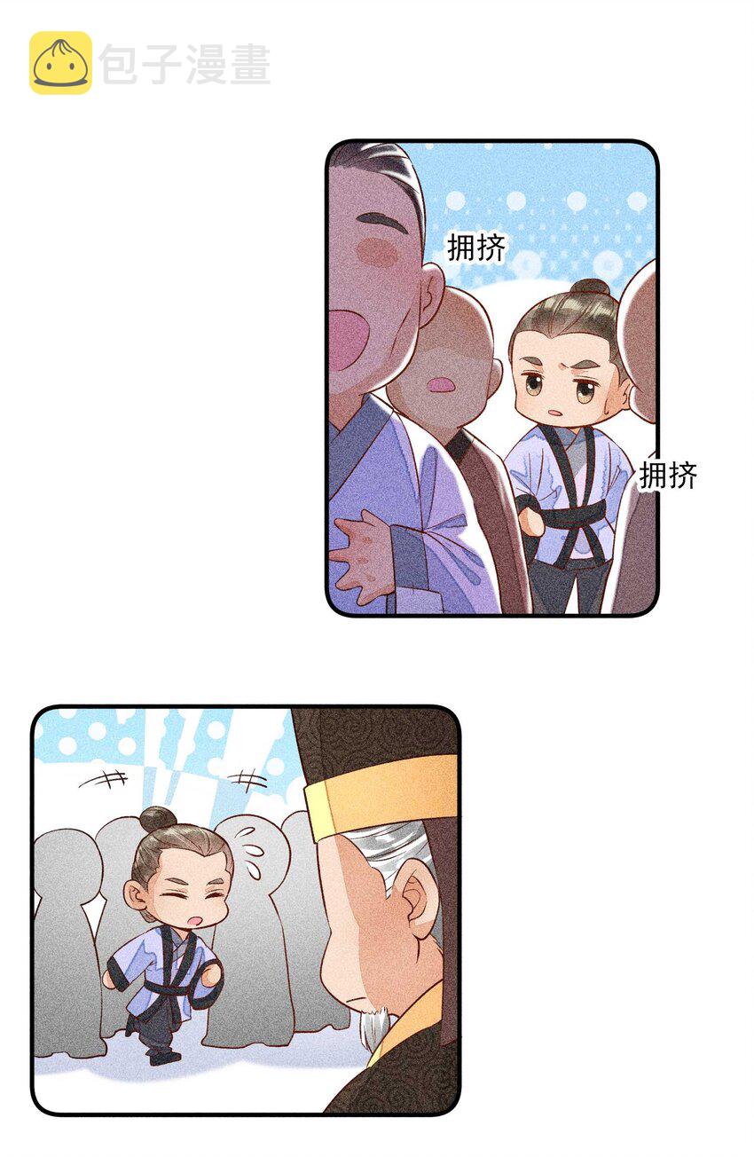 027 治愈28