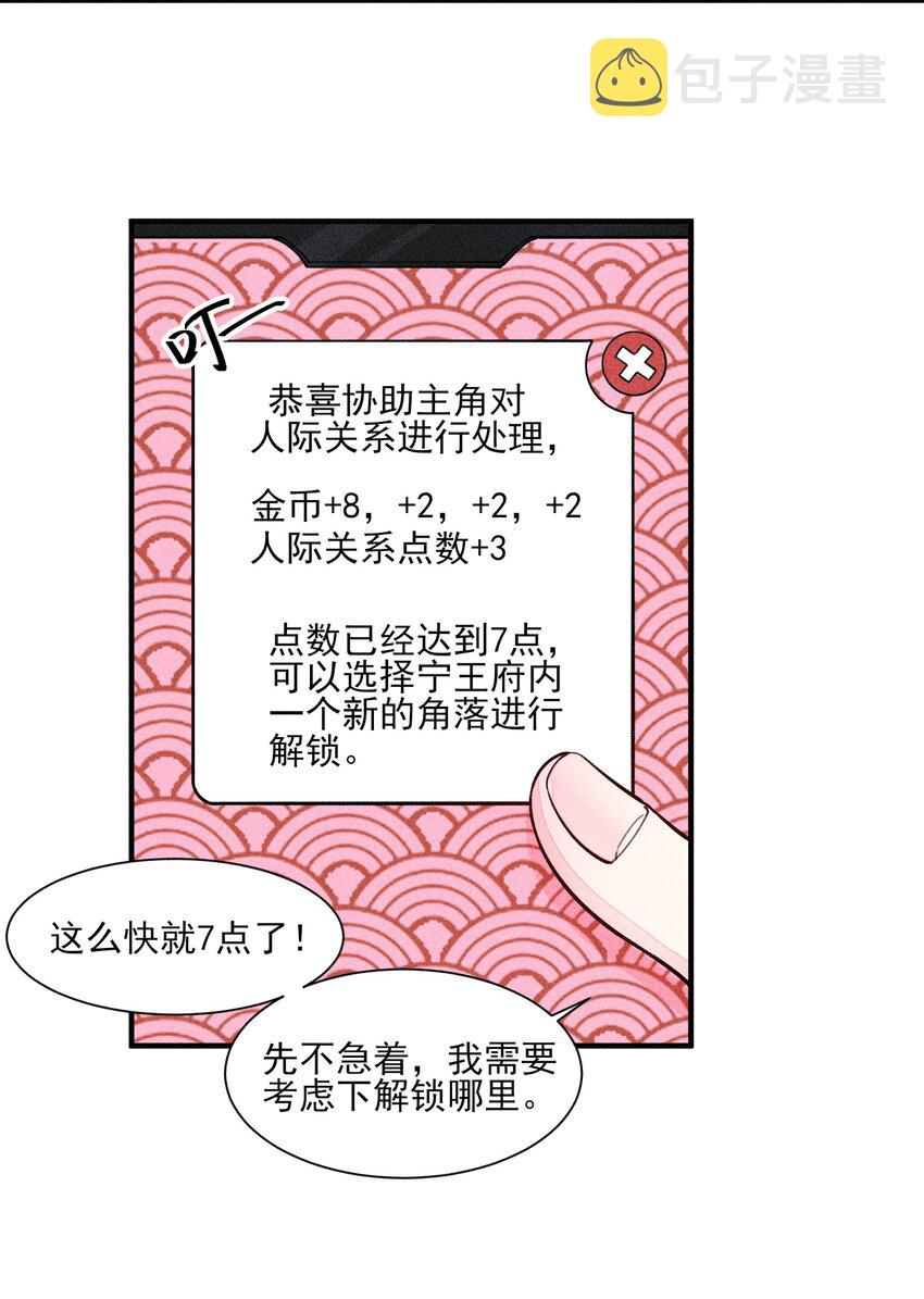 007 被诬陷是小偷38