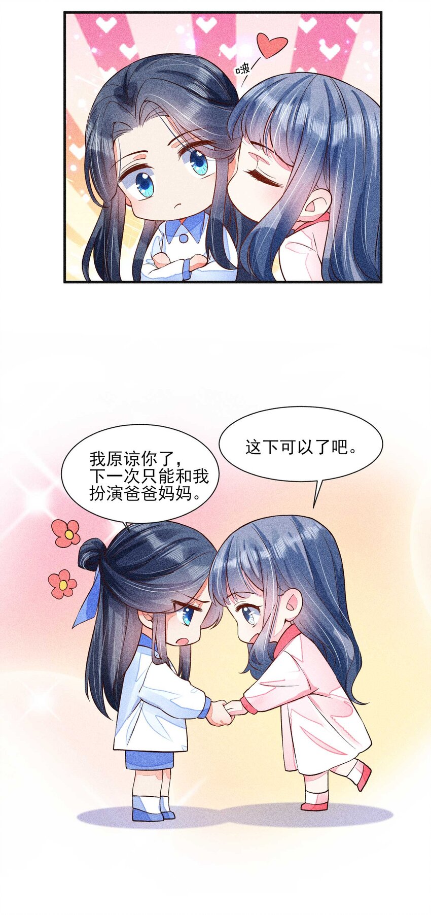 030 占有欲44