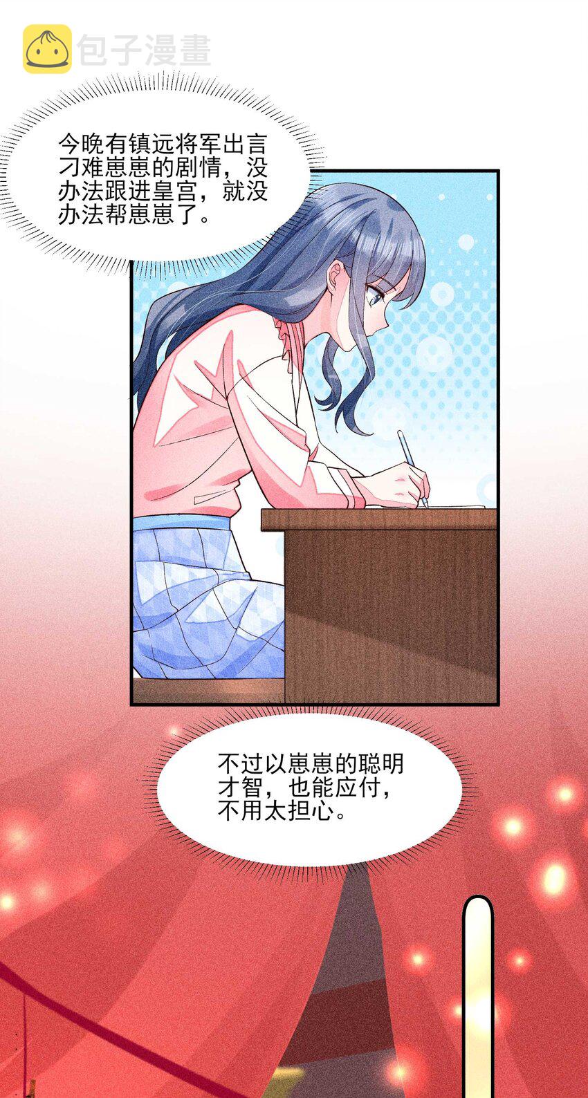 051 陪读32