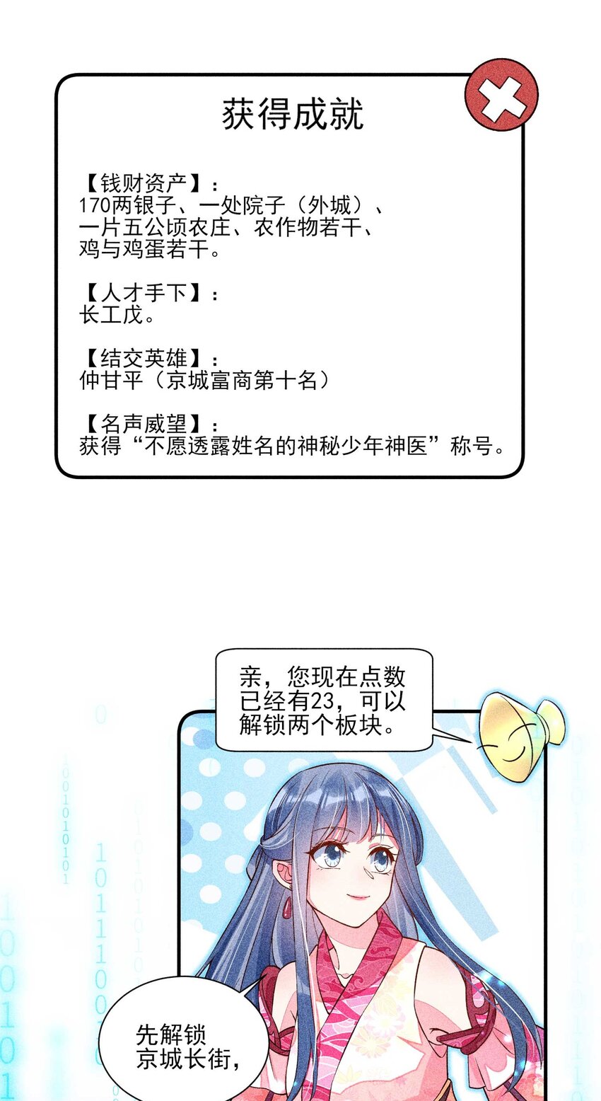 030 占有欲4