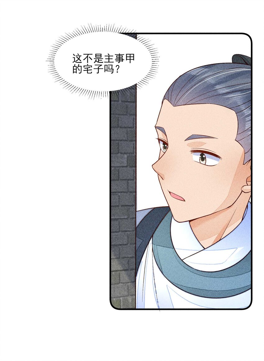 063 会有办法的17