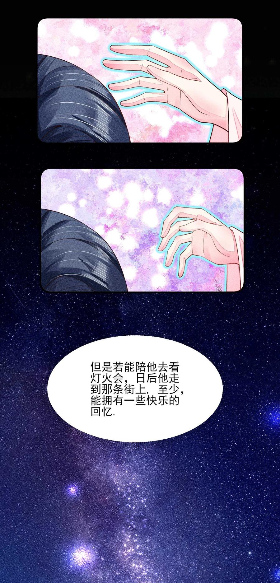 048 邀约37