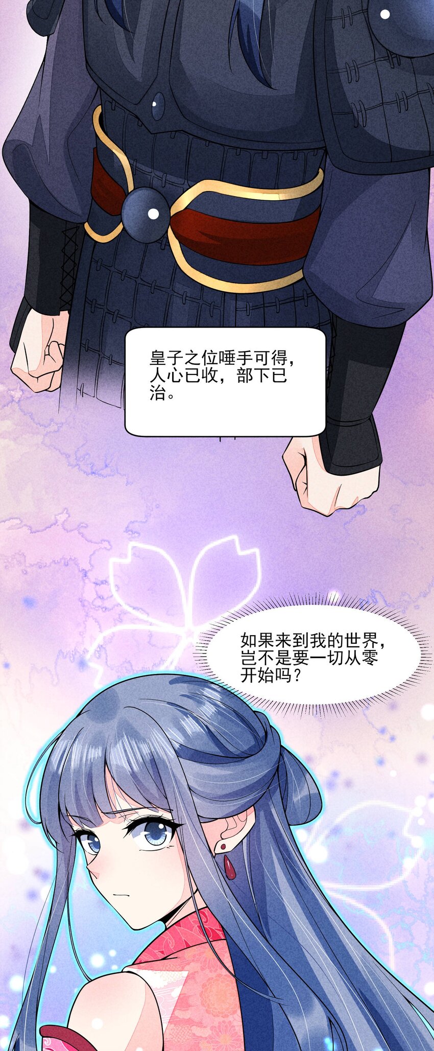 098 值得吗34