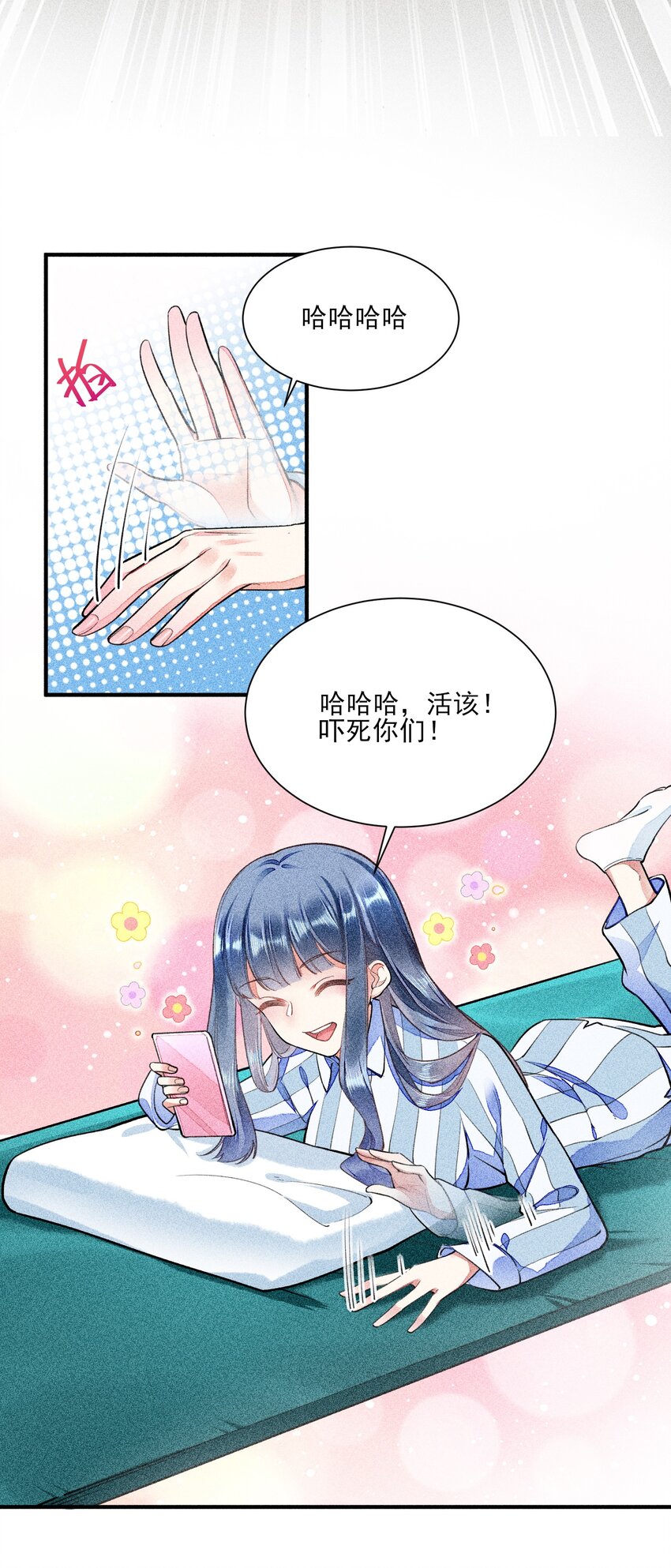 005 给崽出气23