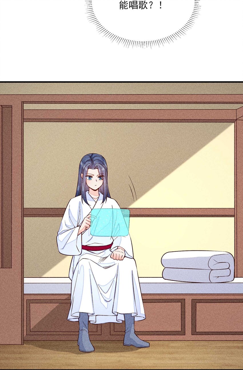 084 翩翩少年36