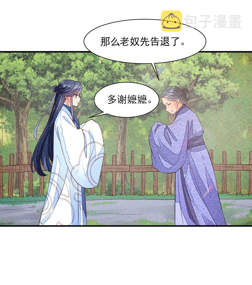 037 少年无双25