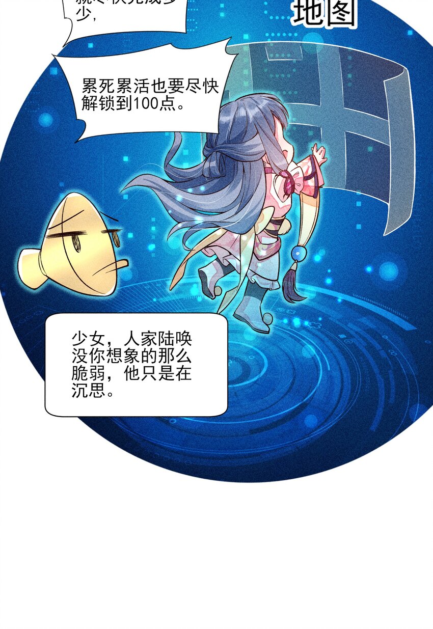 021 双向奔赴24