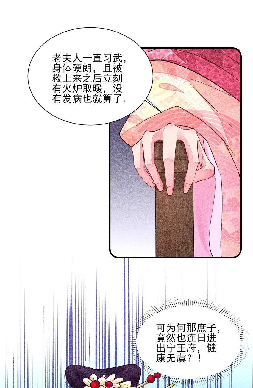 025 我很欢喜13