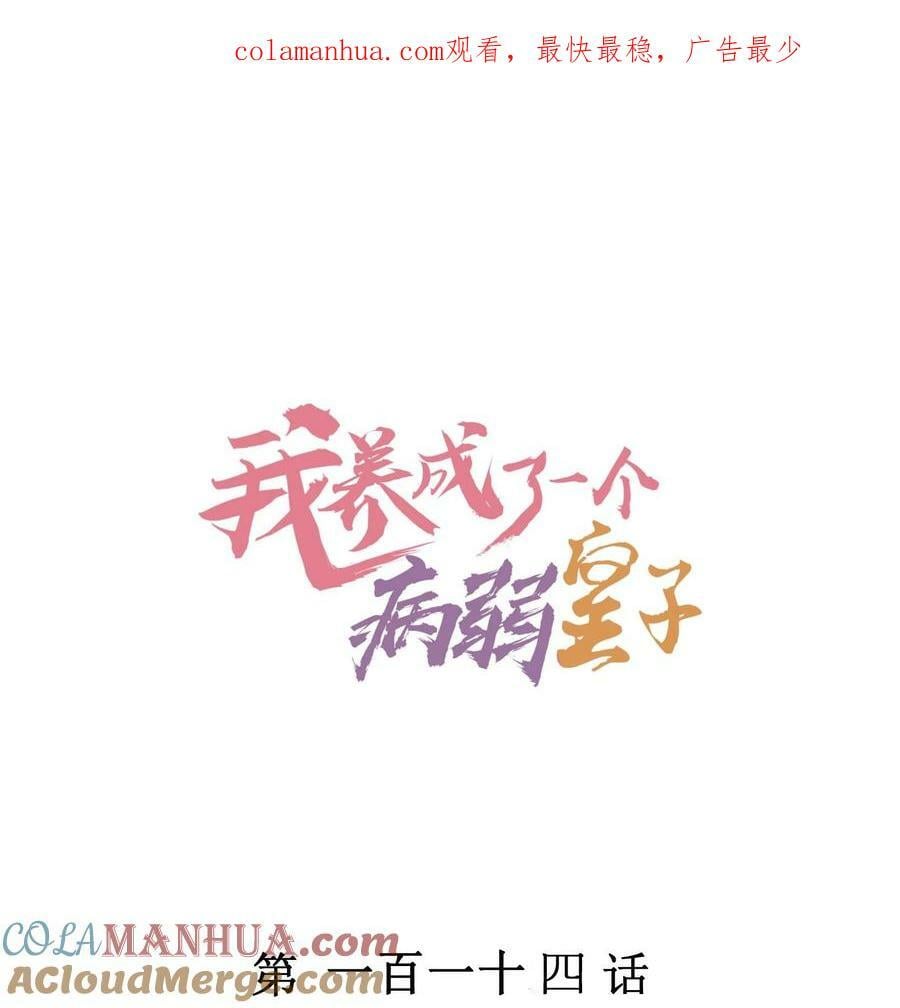 114 裹着被子聊天0