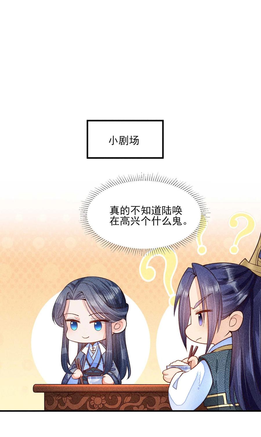 048 邀约47