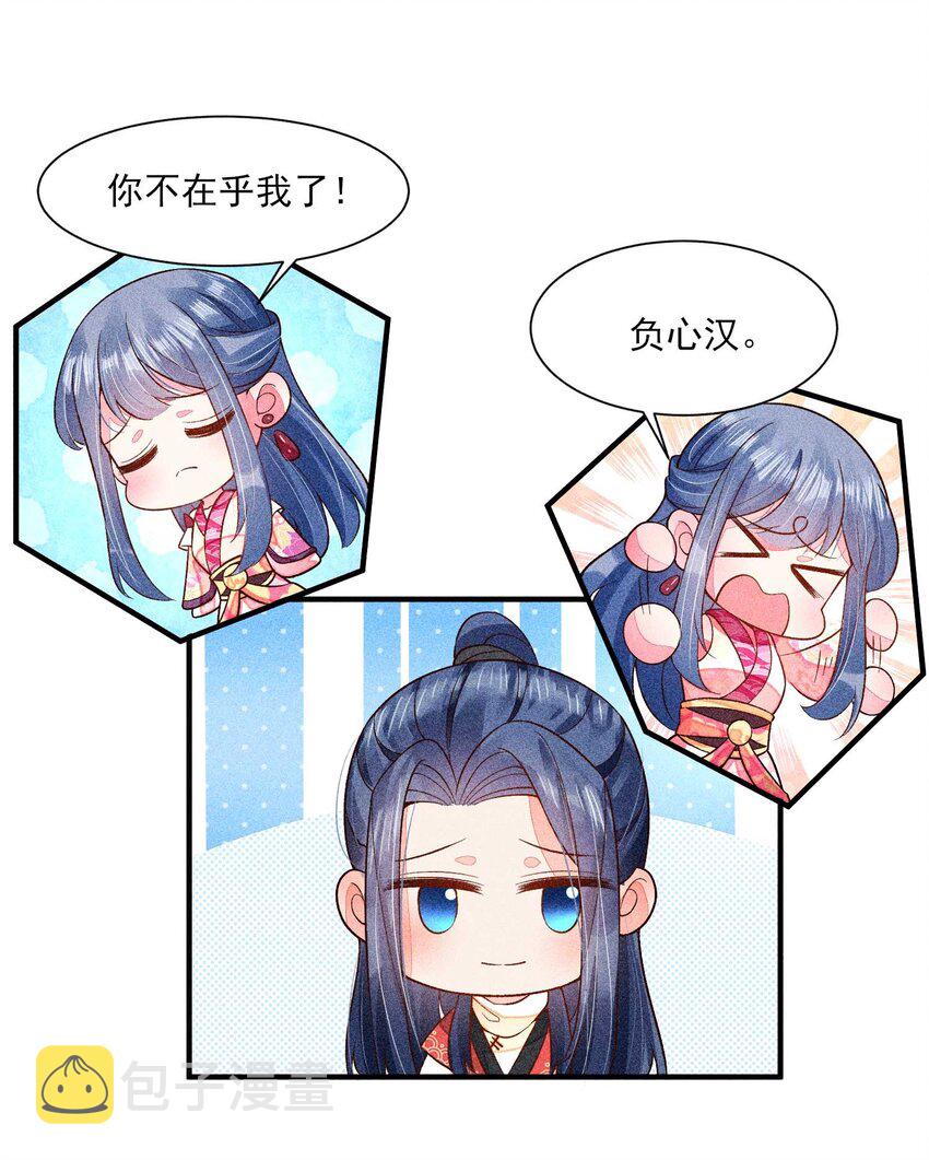 053 锻炼体力刻不容缓45